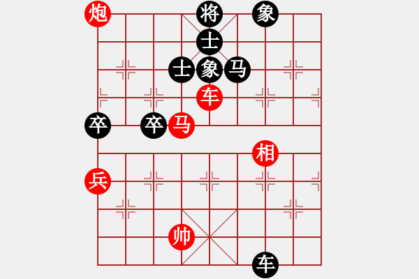 象棋棋譜圖片：極速車神(8段)-勝-嶺南彎刀(9段) - 步數(shù)：130 