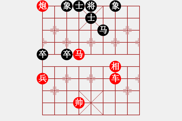 象棋棋譜圖片：極速車神(8段)-勝-嶺南彎刀(9段) - 步數(shù)：138 