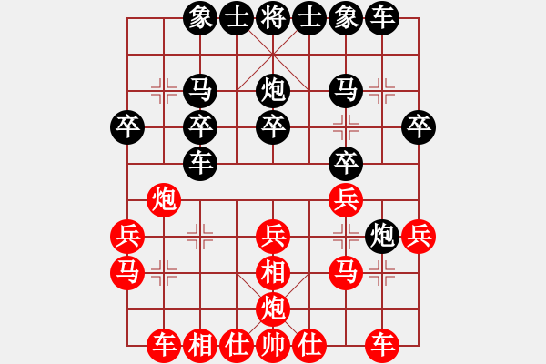 象棋棋譜圖片：極速車神(8段)-勝-嶺南彎刀(9段) - 步數(shù)：20 