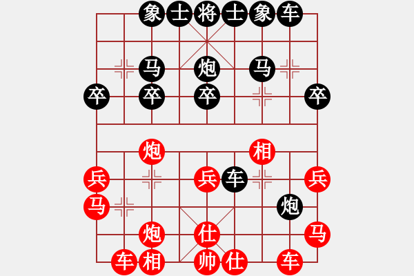 象棋棋譜圖片：極速車神(8段)-勝-嶺南彎刀(9段) - 步數(shù)：30 