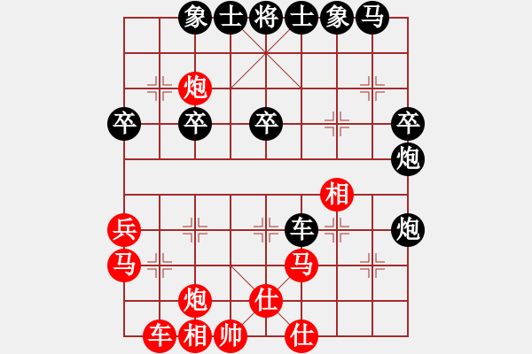 象棋棋譜圖片：極速車神(8段)-勝-嶺南彎刀(9段) - 步數(shù)：40 