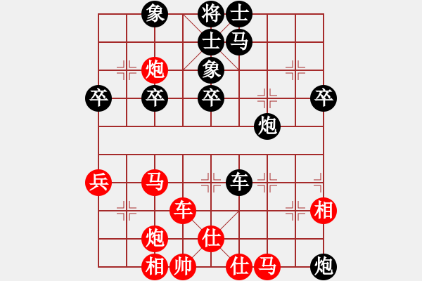 象棋棋譜圖片：極速車神(8段)-勝-嶺南彎刀(9段) - 步數(shù)：50 