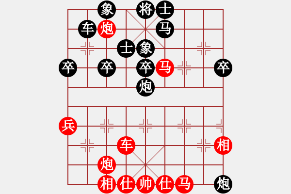 象棋棋譜圖片：極速車神(8段)-勝-嶺南彎刀(9段) - 步數(shù)：60 