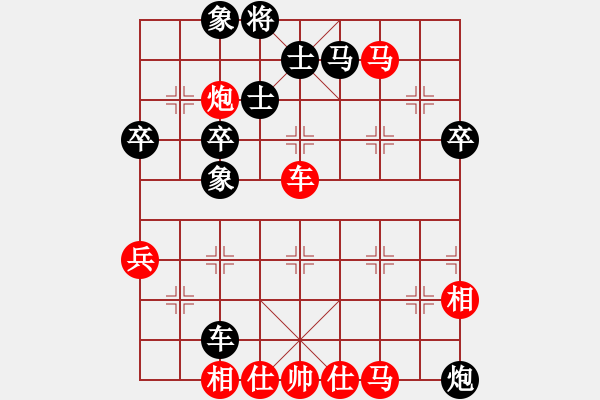 象棋棋譜圖片：極速車神(8段)-勝-嶺南彎刀(9段) - 步數(shù)：70 