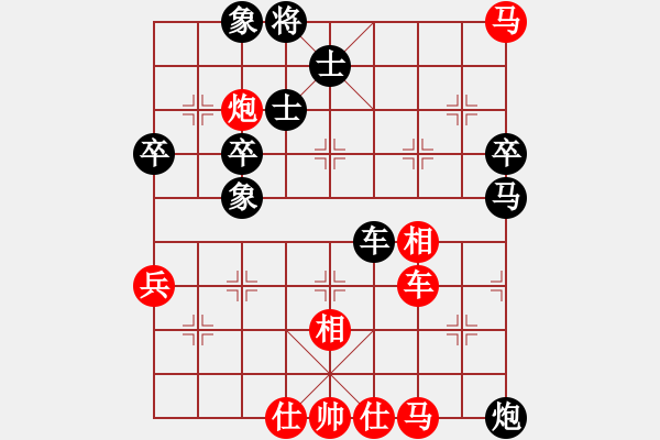 象棋棋譜圖片：極速車神(8段)-勝-嶺南彎刀(9段) - 步數(shù)：80 