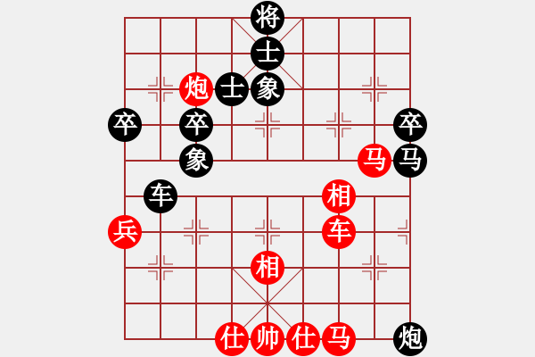 象棋棋譜圖片：極速車神(8段)-勝-嶺南彎刀(9段) - 步數(shù)：90 