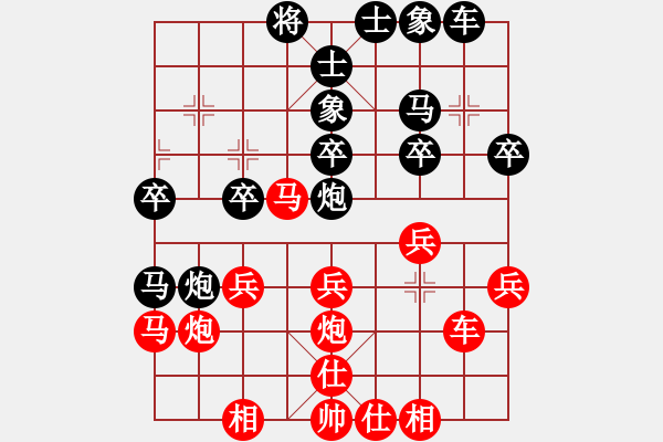 象棋棋谱图片：张国凤 先和 张婷婷 - 步数：30 