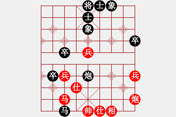 象棋棋谱图片：张国凤 先和 张婷婷 - 步数：70 