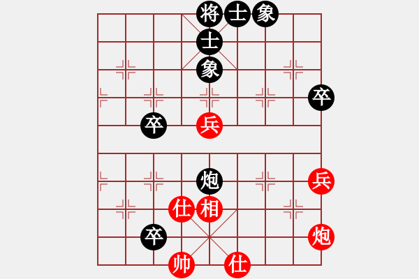 象棋棋谱图片：张国凤 先和 张婷婷 - 步数：77 