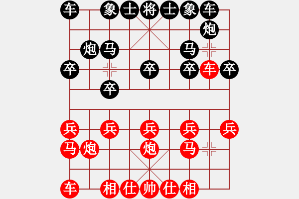 象棋棋譜圖片：第79局 遼寧趙慶閣 先勝 河南李忠雨 - 步數(shù)：10 