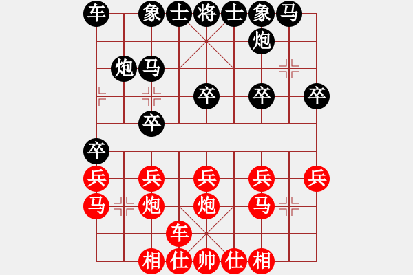 象棋棋谱图片：第79局 辽宁赵庆阁 先胜 河南李忠雨 - 步数：20 