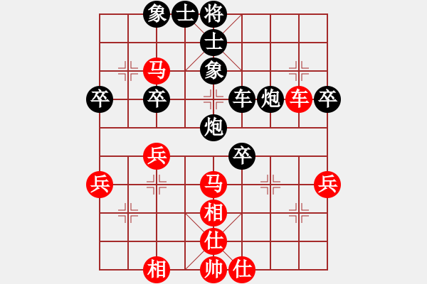 象棋棋譜圖片：元[紅] -VS- 行者必達(dá)[黑] - 步數(shù)：40 