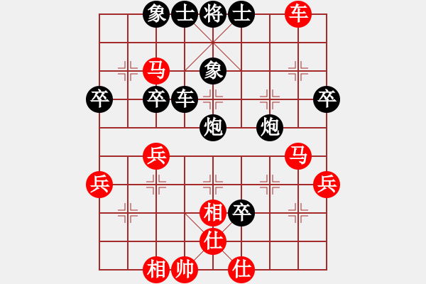 象棋棋譜圖片：元[紅] -VS- 行者必達(dá)[黑] - 步數(shù)：50 