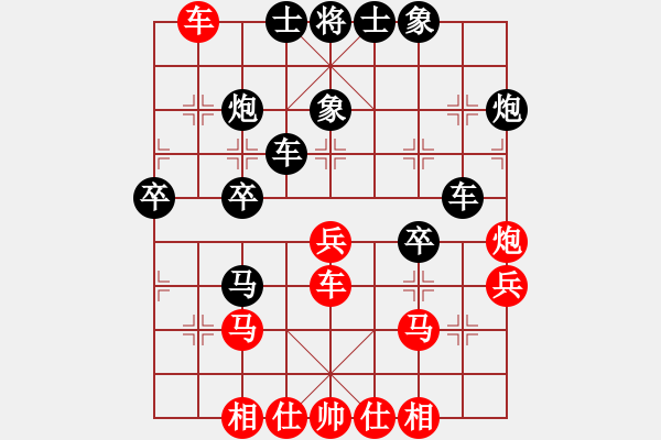 象棋棋譜圖片：浩軒爺先勝天門微信群棋社棋行天下業(yè)8-32017·11·26 - 步數(shù)：37 