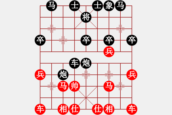 象棋棋譜圖片：游戲金鷹(9段)-負(fù)-小型火焰(9段) - 步數(shù)：30 