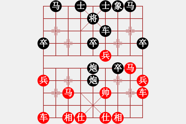 象棋棋譜圖片：游戲金鷹(9段)-負(fù)-小型火焰(9段) - 步數(shù)：40 