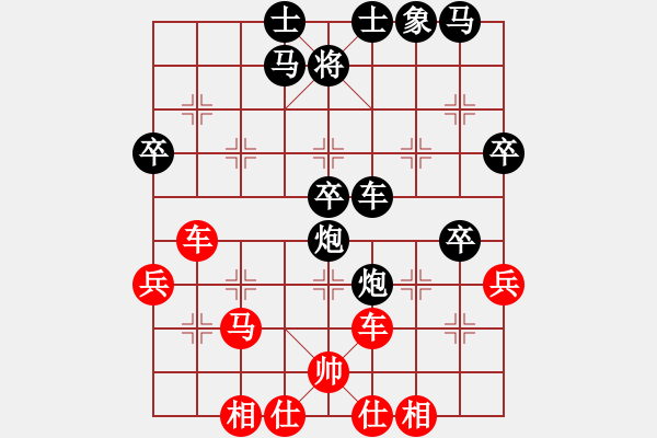 象棋棋譜圖片：游戲金鷹(9段)-負(fù)-小型火焰(9段) - 步數(shù)：50 