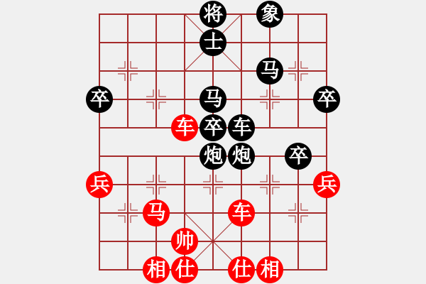 象棋棋譜圖片：游戲金鷹(9段)-負(fù)-小型火焰(9段) - 步數(shù)：60 