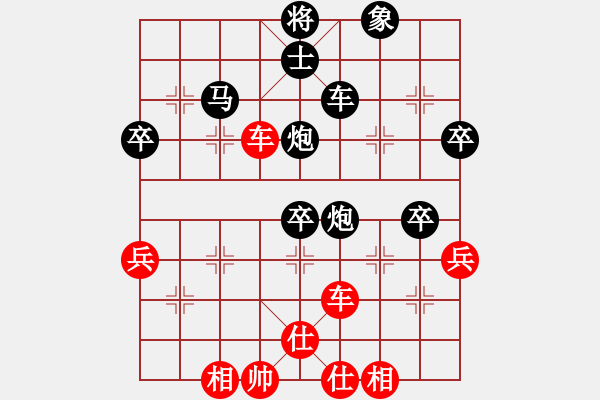 象棋棋譜圖片：游戲金鷹(9段)-負(fù)-小型火焰(9段) - 步數(shù)：70 