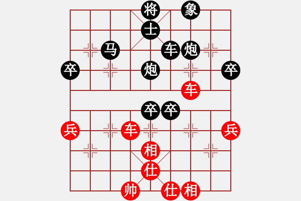 象棋棋譜圖片：游戲金鷹(9段)-負(fù)-小型火焰(9段) - 步數(shù)：80 