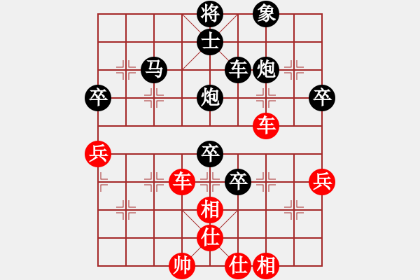 象棋棋譜圖片：游戲金鷹(9段)-負(fù)-小型火焰(9段) - 步數(shù)：82 