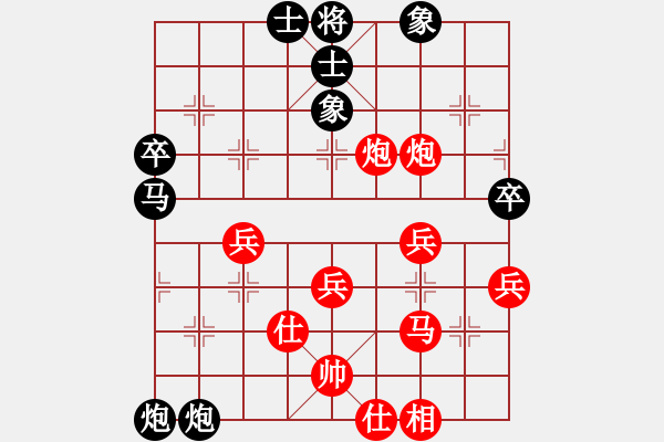 象棋棋譜圖片：葬心紅勝月影之側(cè)【中炮進七兵對單提馬橫車】 - 步數(shù)：50 