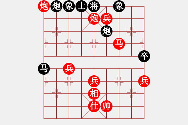 象棋棋譜圖片：葬心紅勝月影之側(cè)【中炮進七兵對單提馬橫車】 - 步數(shù)：90 