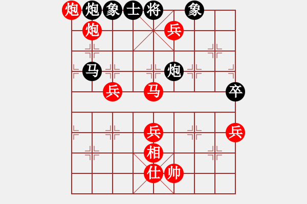 象棋棋譜圖片：葬心紅勝月影之側(cè)【中炮進七兵對單提馬橫車】 - 步數(shù)：95 