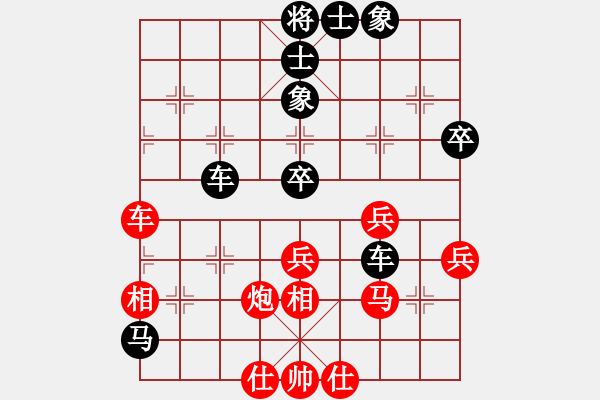 象棋棋譜圖片：蘭州狼(月將)-負-神精病(6段) - 步數(shù)：70 