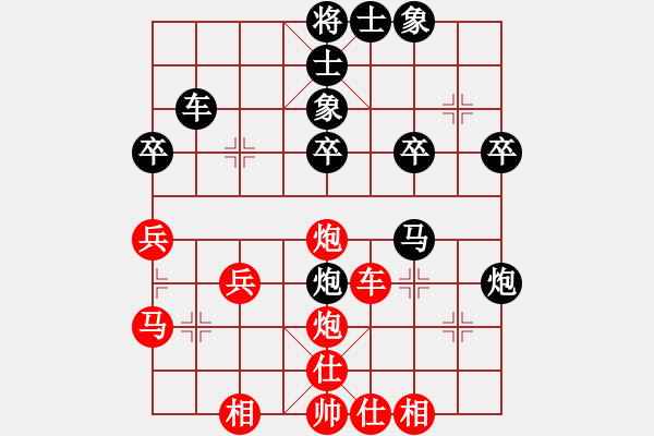 象棋棋譜圖片：期待你的轉(zhuǎn)身vs兵七進一 - 步數(shù)：40 