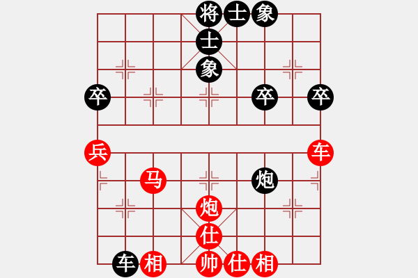 象棋棋譜圖片：期待你的轉(zhuǎn)身vs兵七進一 - 步數(shù)：50 