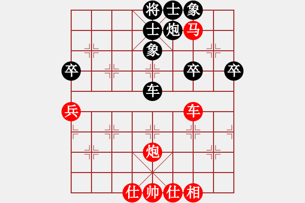 象棋棋譜圖片：期待你的轉(zhuǎn)身vs兵七進一 - 步數(shù)：60 