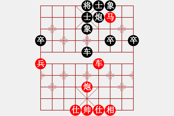 象棋棋譜圖片：期待你的轉(zhuǎn)身vs兵七進一 - 步數(shù)：61 