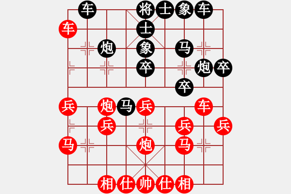 象棋棋譜圖片：刺心(無極)-和-青城夢溪(無極) - 步數(shù)：30 