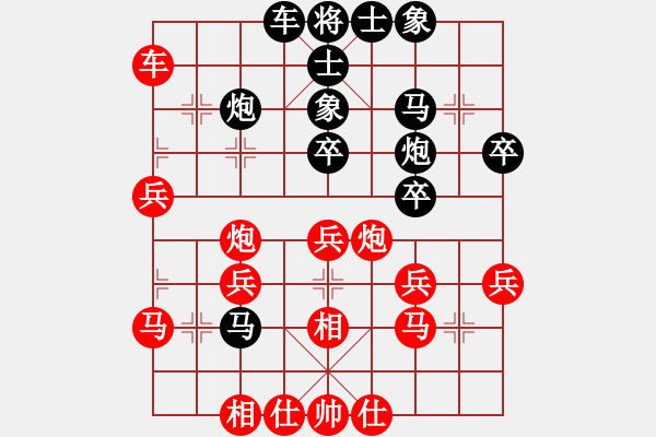 象棋棋譜圖片：刺心(無極)-和-青城夢溪(無極) - 步數(shù)：40 