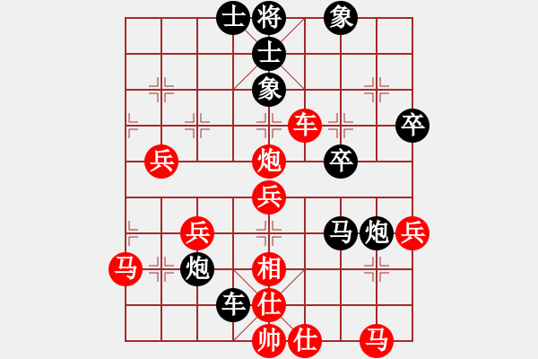 象棋棋譜圖片：刺心(無極)-和-青城夢溪(無極) - 步數(shù)：70 