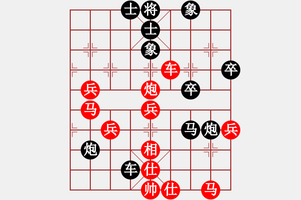 象棋棋譜圖片：刺心(無極)-和-青城夢溪(無極) - 步數(shù)：80 