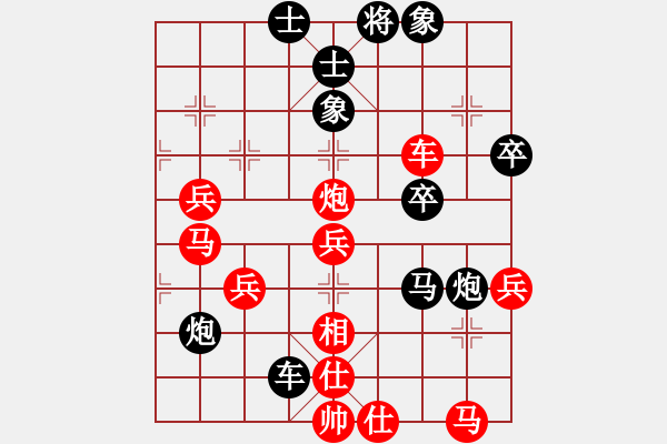 象棋棋譜圖片：刺心(無極)-和-青城夢溪(無極) - 步數(shù)：90 