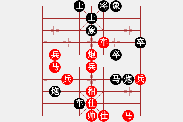 象棋棋譜圖片：刺心(無極)-和-青城夢溪(無極) - 步數(shù)：99 