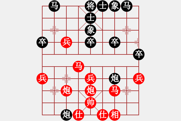 象棋棋譜圖片：ysta(3段)-勝-十六子(5段) - 步數(shù)：30 