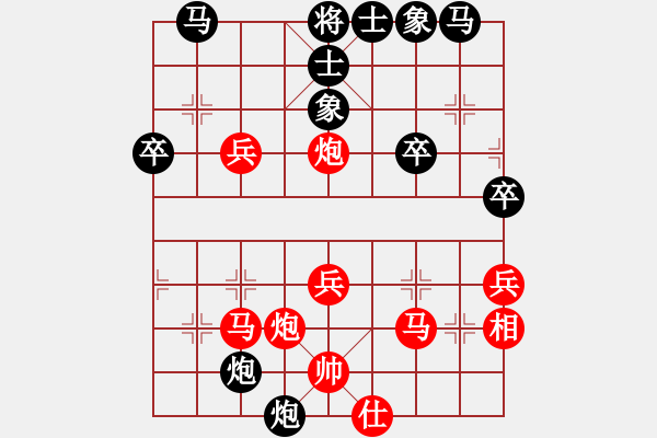 象棋棋譜圖片：ysta(3段)-勝-十六子(5段) - 步數(shù)：40 