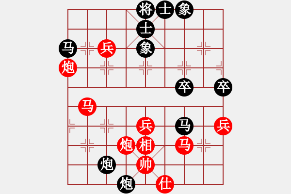 象棋棋譜圖片：ysta(3段)-勝-十六子(5段) - 步數(shù)：50 