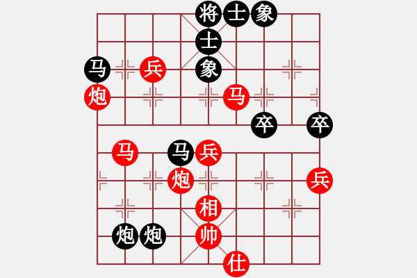 象棋棋譜圖片：ysta(3段)-勝-十六子(5段) - 步數(shù)：60 