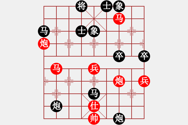 象棋棋譜圖片：ysta(3段)-勝-十六子(5段) - 步數(shù)：70 