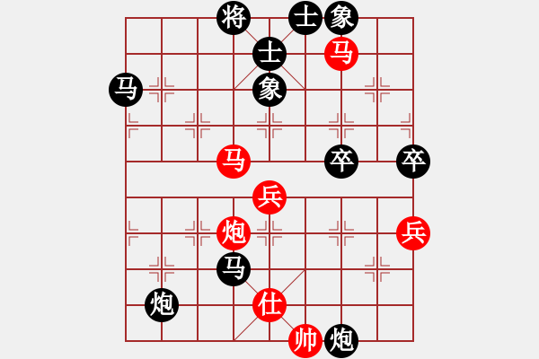 象棋棋譜圖片：ysta(3段)-勝-十六子(5段) - 步數(shù)：79 