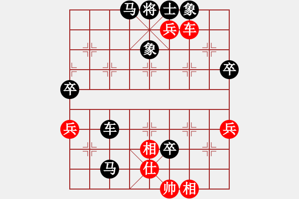 象棋棋譜圖片：瓊琚(5段)-負-弈網(wǎng)直前(4段)中炮過河車互進七兵對屏風馬平炮兌車 紅左馬盤河 - 步數(shù)：70 