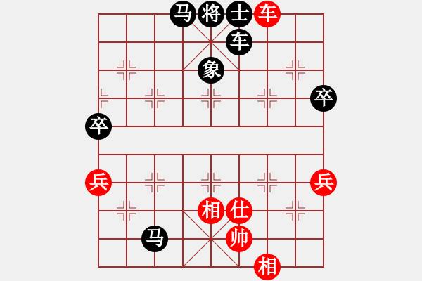 象棋棋譜圖片：瓊琚(5段)-負-弈網(wǎng)直前(4段)中炮過河車互進七兵對屏風馬平炮兌車 紅左馬盤河 - 步數(shù)：76 