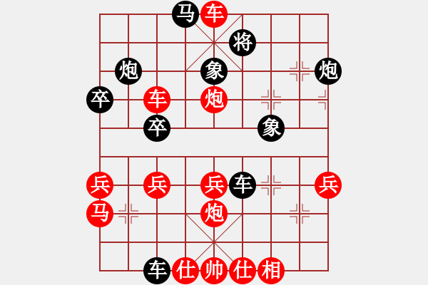 象棋棋譜圖片：風(fēng)★丨鉛筆-負(fù)-火星群婷婷玉麗 - 步數(shù)：40 