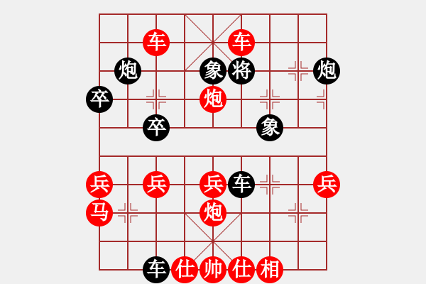 象棋棋譜圖片：風(fēng)★丨鉛筆-負(fù)-火星群婷婷玉麗 - 步數(shù)：45 