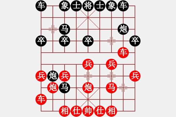 象棋棋譜圖片：1234 - 步數(shù)：18 